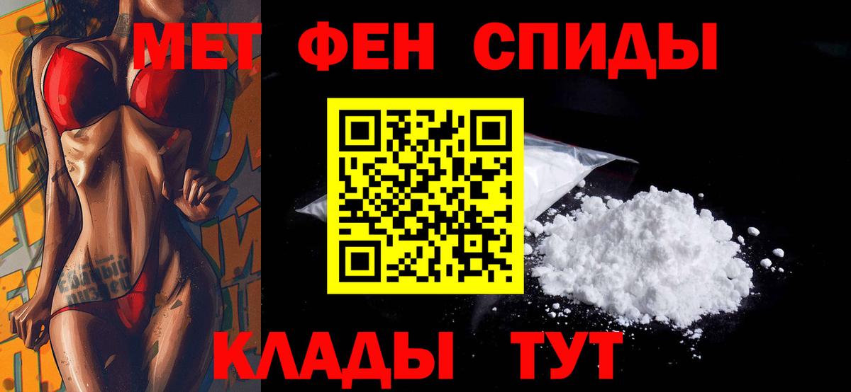 Amphetamine 98% Серов