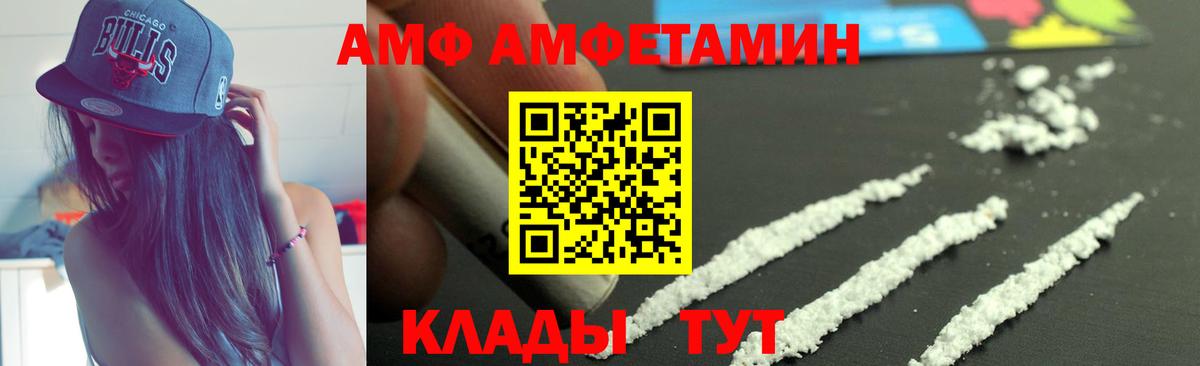 Серов  АМФЕТАМИН Premium  АМФЕТАМИН  Вход с VPN 