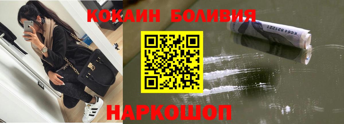 Cocaine VHQ Серов