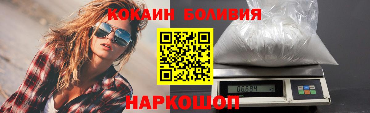 Cocaine 97%  Вход с VPN  Серов  COCAIN 98% 