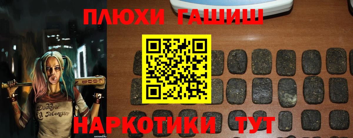 Гашиш AMNESIA HAZE Серов