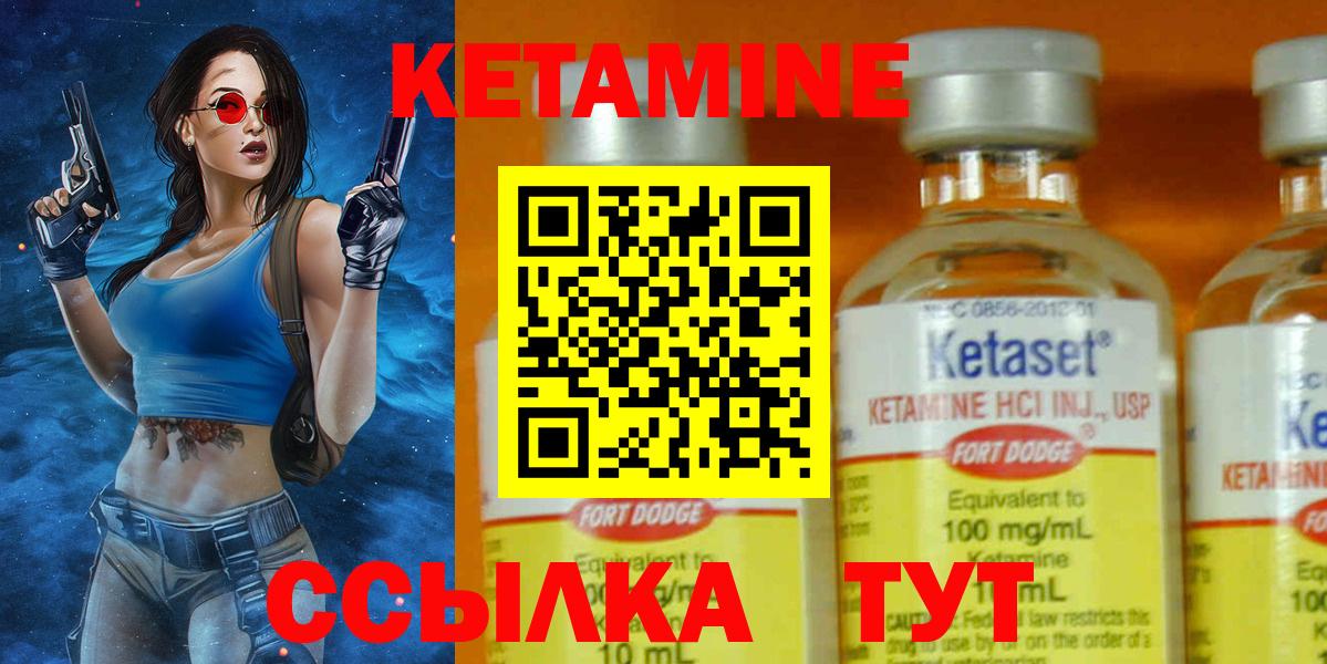 Серов  MEGA зеркало  shop как зайти  Кетамин ketamine  КЕТАМИН VHQ  Вход с VPN 