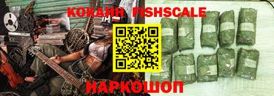 кокаин перу Пыть-Ях
