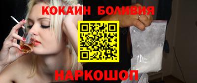 кокаин перу Пыть-Ях