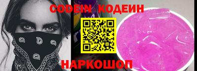 кокс Пушкино