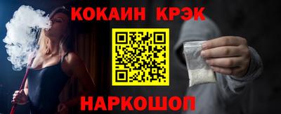 кокаин перу Пыть-Ях