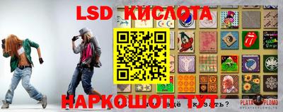 марки lsd Пугачёв
