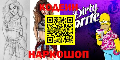 кокаин перу Пыть-Ях