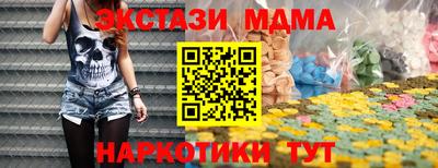 кокс Пушкино