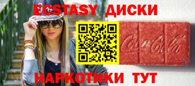кокс Пушкино