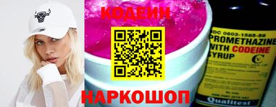 кокаин перу Пыть-Ях