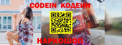 кокс Пушкино