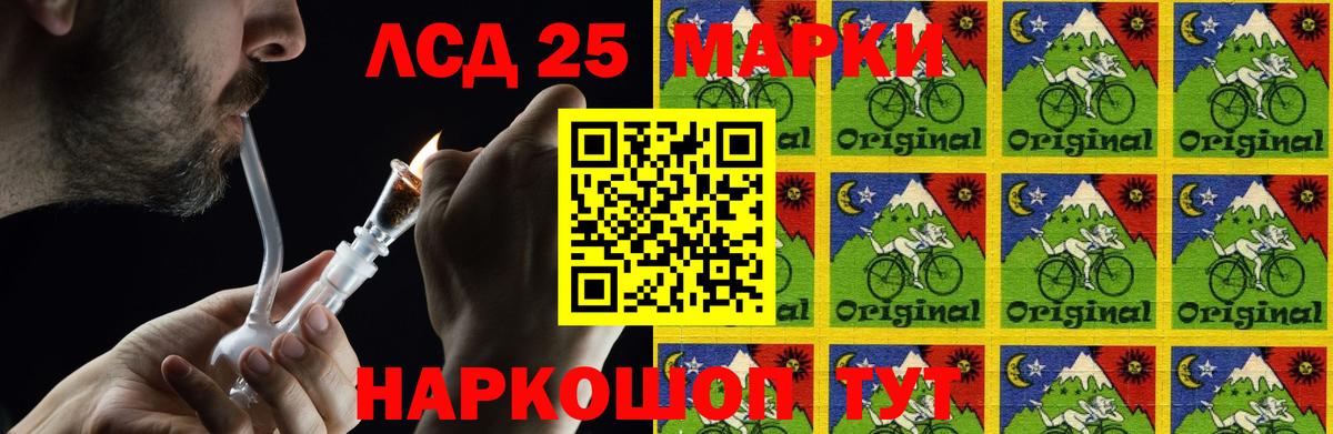 Серов  LSD-25 экстази кислота  Вход с VPN  LSD-25 экстази ecstasy 