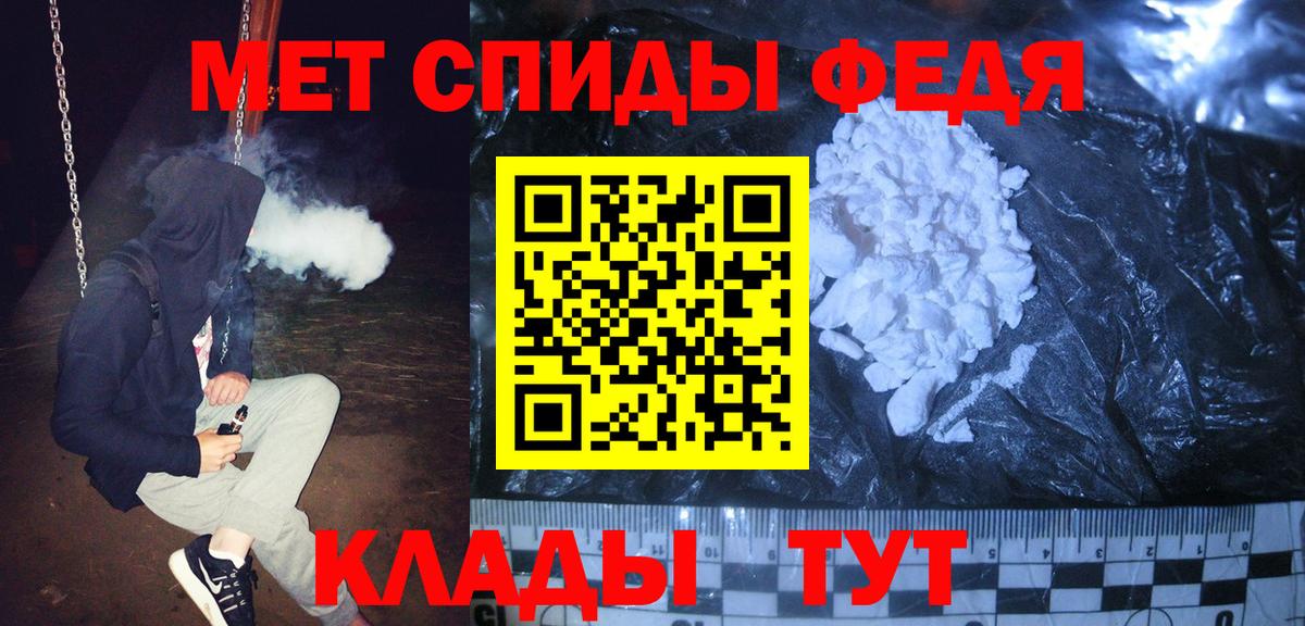 Серов  Метамфетамин Декстрометамфетамин 99.9%  Вход с VPN  Метамфетамин Декстрометамфетамин 99.9% 