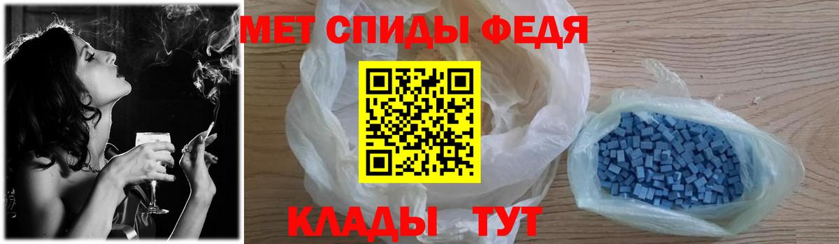 МЕТАМФЕТАМИН пудра Серов