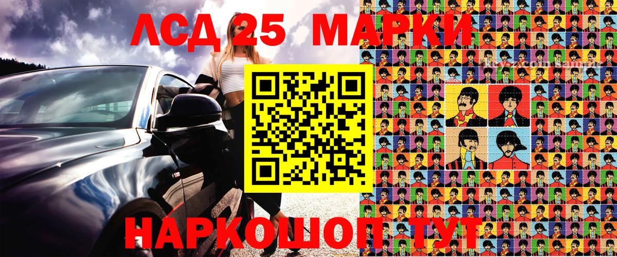 Марки NBOMe 1500мкг  Вход с VPN  Марки NBOMe  Марки NBOMe 1500мкг  Серов 