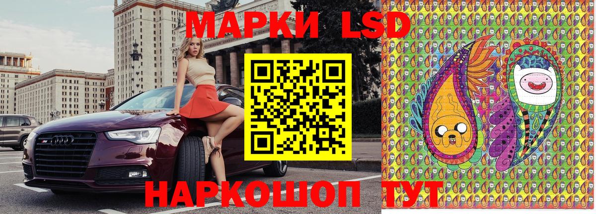 Марки NBOMe 1500мкг Серов