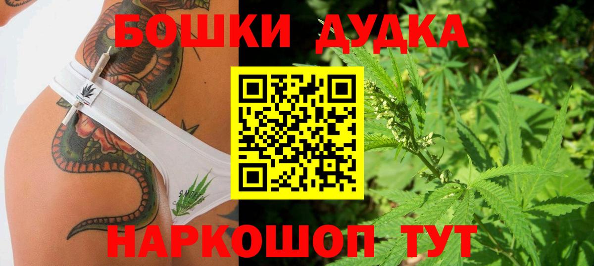 Серов  Шишки марихуана Bruce Banner  Вход с VPN  Бошки Шишки гибрид  Бошки Шишки THC 21% 