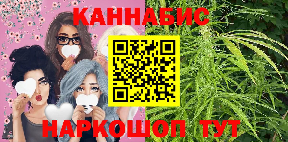 Канабис марихуана Серов